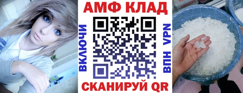 АМФ Premium Жуков