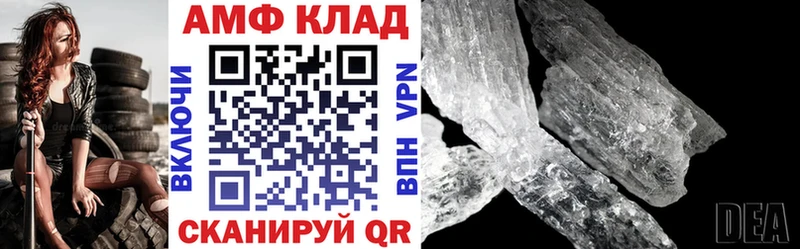 маркетплейс как зайти  Жуков  АМФ 97% 