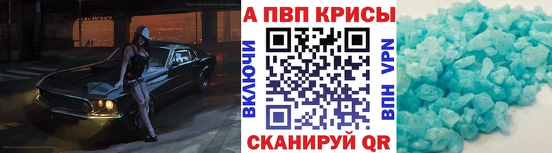 A PVP VHQ  магазин  наркотиков  Жуков 
