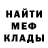 Первитин кристалл AL ALINA