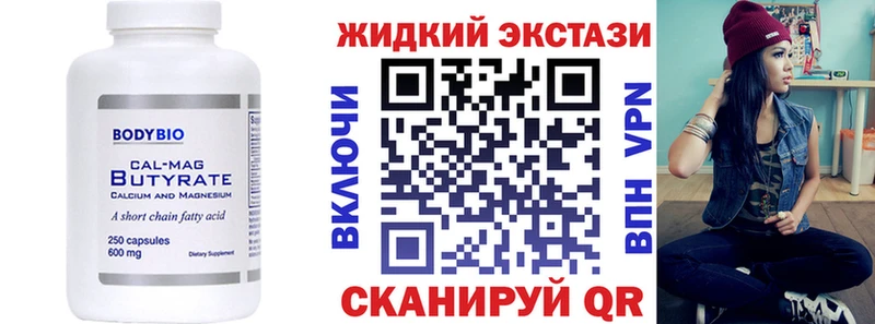 цена наркотик  shop клад  БУТИРАТ бутик  Жуков 