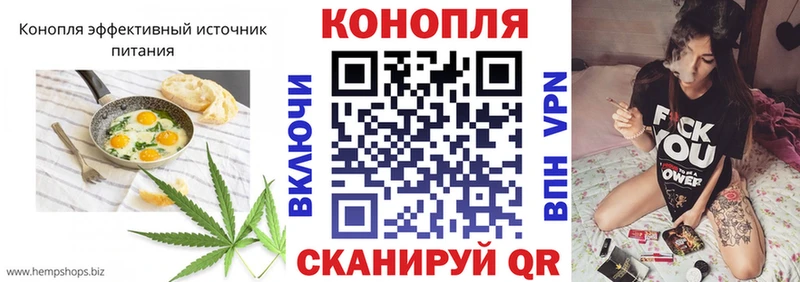 Canna-Cookies конопля  Жуков 