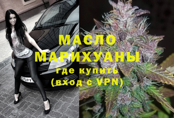 молекула духа Протвино