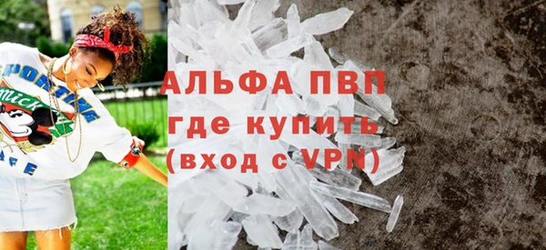 бутик Приозерск