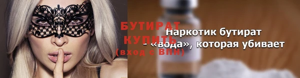 кокс Пролетарск