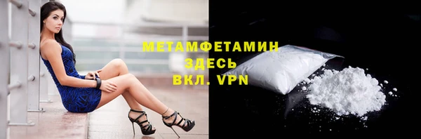 скорость mdpv Алексин