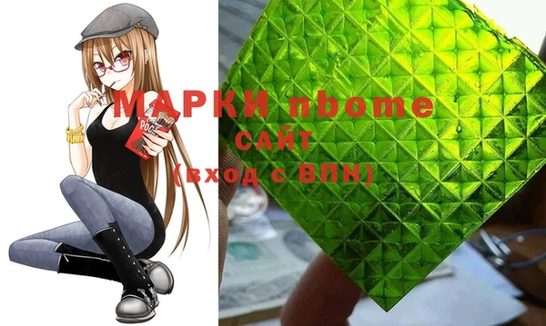 бутик Приозерск