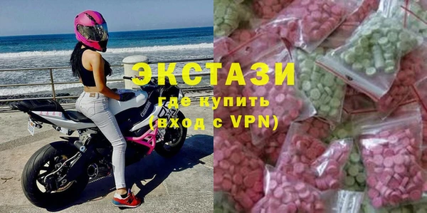 бутик Приозерск