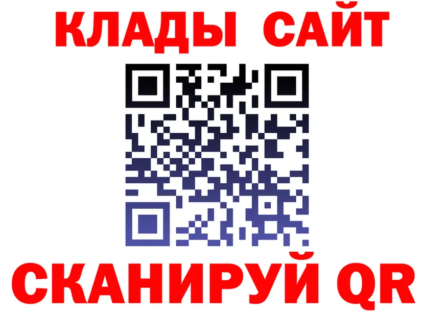 Кокаин Fish Scale зеркало это KRAKEN Жуков