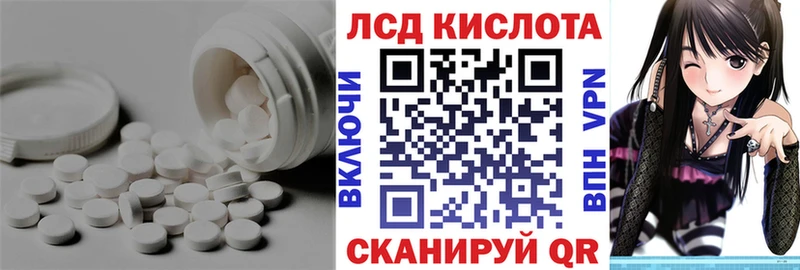 купить наркоту  Жуков  ЛСД экстази кислота 