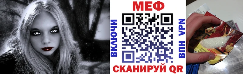 МЕФ VHQ  Жуков 
