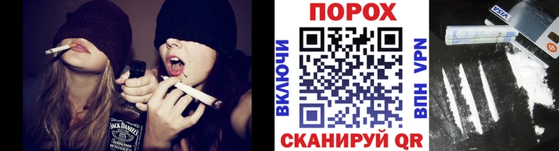 Первитин винт  закладки  Жуков 