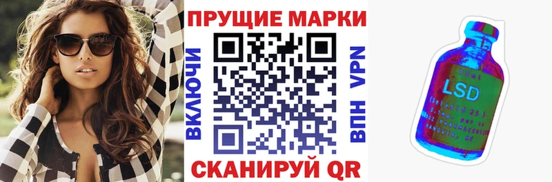 маркетплейс какой сайт  Жуков  Марки 25I-NBOMe 1,5мг 
