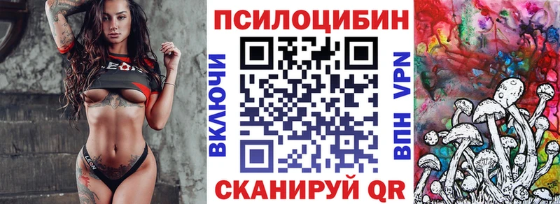 Галлюциногенные грибы GOLDEN TEACHER Жуков